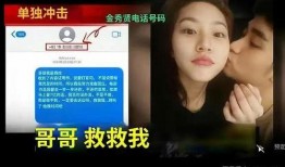 韩娱爆料视频,独家爆料视频深度解析