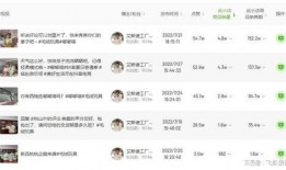 吃瓜娱乐账号起名大全图片,创意无限，趣味横生！