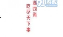 最新吃瓜爆料免费下载安装手机版,最新吃瓜爆料！免费下载安装手机版，独家秘籍大公开！
