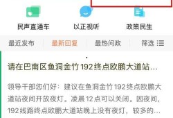 最新爆料 入口网站,入口网站背后惊人真相大曝光！