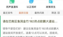 最新爆料 入口网站,入口网站背后惊人真相大曝光！