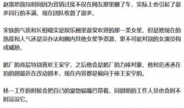 娱乐圈爆料时效性,最新动态速递，揭秘明星幕后故事
