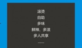 降温最新爆料文案,最新爆料带你领略冬季时尚风采”