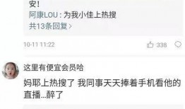 揭阳网红爆料事件真相视频,真相大白，还原事件始末