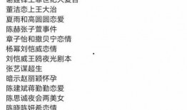 卓伟写诗爆料视频大全,揭秘娱乐圈幕后真相