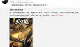 卓伟爆料周三见完整视频