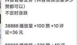 衡阳被骗爆料事件最新情况