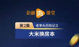 白城头条新闻爆料,揭秘当地热点事件背后的真相