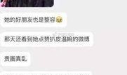 揭阳网红爆料事件真相视频,真相大白，还原事件始末