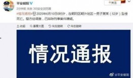 最新爆料的新闻有哪些