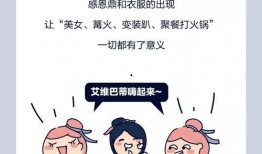 降温最新爆料文案,最新爆料带你领略冬季时尚风采”