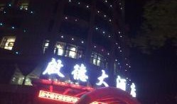 德州饭店爆料视频播放,一场惊心动魄的美食之旅