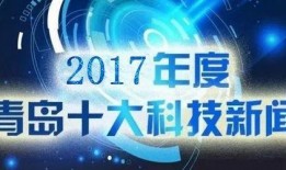 定制科技新闻爆料,揭秘定制科技领域的最新突破与行业动态