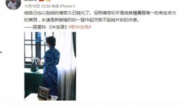 荣大夫爆料梁朝伟视频,一场娱乐圈的意外风波