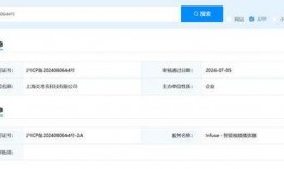 热点爆料视频里不能提公司名称吗,匿名视频揭示行业内幕，公司名称保密