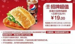 肯德基鸡肉黑心爆料视频,肯德基鸡肉黑心爆料视频曝光