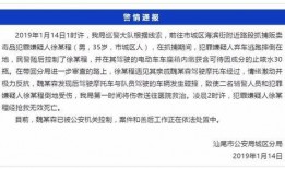 爆料新闻音乐叫什么名字,爆款音乐背后的爆料新闻，究竟有何秘密？