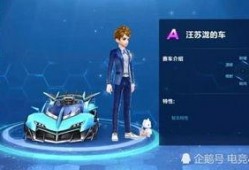 qq飞车最新爆料四月新车,QQ飞车全新座驾，速度与激情再升级！”