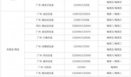 近期联动爆料新闻视频大全,新闻视频大全精彩回顾