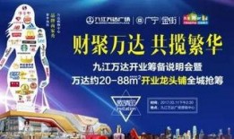 万达山西内部爆料视频,揭秘企业内部真实状况