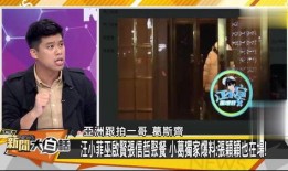 台媒爆料张颖颖是谁啊视频,张颖颖是谁？视频曝光引发热议