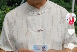 柳大华最新爆料视频,揭秘不为人知的行业内幕