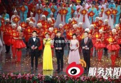 宋小宝爆料山东春晚视频,精彩瞬间引网友热议