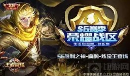 王者荣耀新活动最新爆料,神秘庆典即将开启，福利大放送！