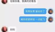 网友爆料探探骗局视频大全,网友爆料视频大全汇总