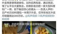 最新黑网爆料视频在线,视频揭露惊人内幕