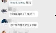 广州爆料主播是谁啊最新,是谁引发热议？