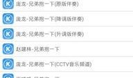 吃瓜音乐轻音乐下载免费,尽在吃瓜音乐免费下载平台