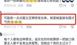 花生爆料视频最新版