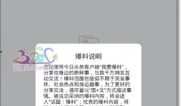 廊坊今日头条车主爆料,惊现道路安全隐患，紧急呼吁整改！