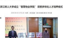 杭州爆料都市快报官网最新,都市快报官网揭秘惊人事件