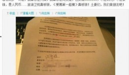 娱乐大爆料保密协议,揭秘保密协议背后的神秘世界
