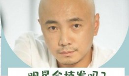 植发明星爆料视频大全集,揭秘脱发困扰与美丽蜕变之路