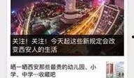 宝坻区新闻爆料电话查询,宝坻区新闻爆料电话最新动态揭晓