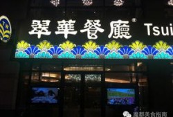 辽宁饭店爆料视频播放大全,揭秘幕后真相与精彩瞬间