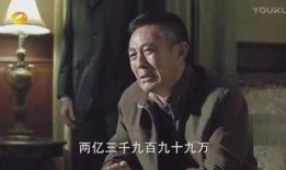在线观看《人民名义》,揭秘反腐斗争背后的惊心动魄