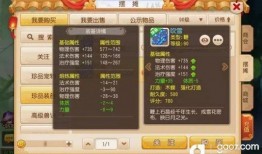 梦幻手游新角色爆料最新,神秘力量觉醒，战力再升级！
