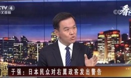 于强教授爆料新闻视频播放,揭秘新闻视频背后的真相
