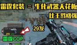 cf白嫖活动爆料最新,CF白嫖狂欢来袭！最新爆料揭秘免费福利大放送
