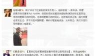 四大娱乐记者爆料事件,娱乐圈幕后爆料事件大起底