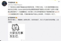 新吃瓜最新事件爆料视频,揭秘娱乐圈最新热点事件！