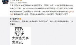 新吃瓜最新事件爆料视频,揭秘娱乐圈最新热点事件！