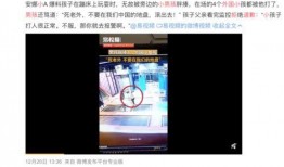 郑州牛奶爆料事件视频,揭露食品安全疑云