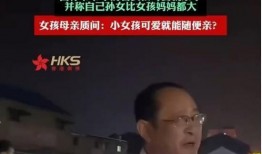 周先生爆料定西表哥视频,揭秘背后惊人真相