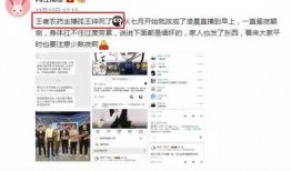 圈内爆料微博网红是谁,微博网红身份曝光，圈内爆料引发热议