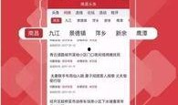 昆山头条新闻爆料热线,新闻热线最新动态揭秘